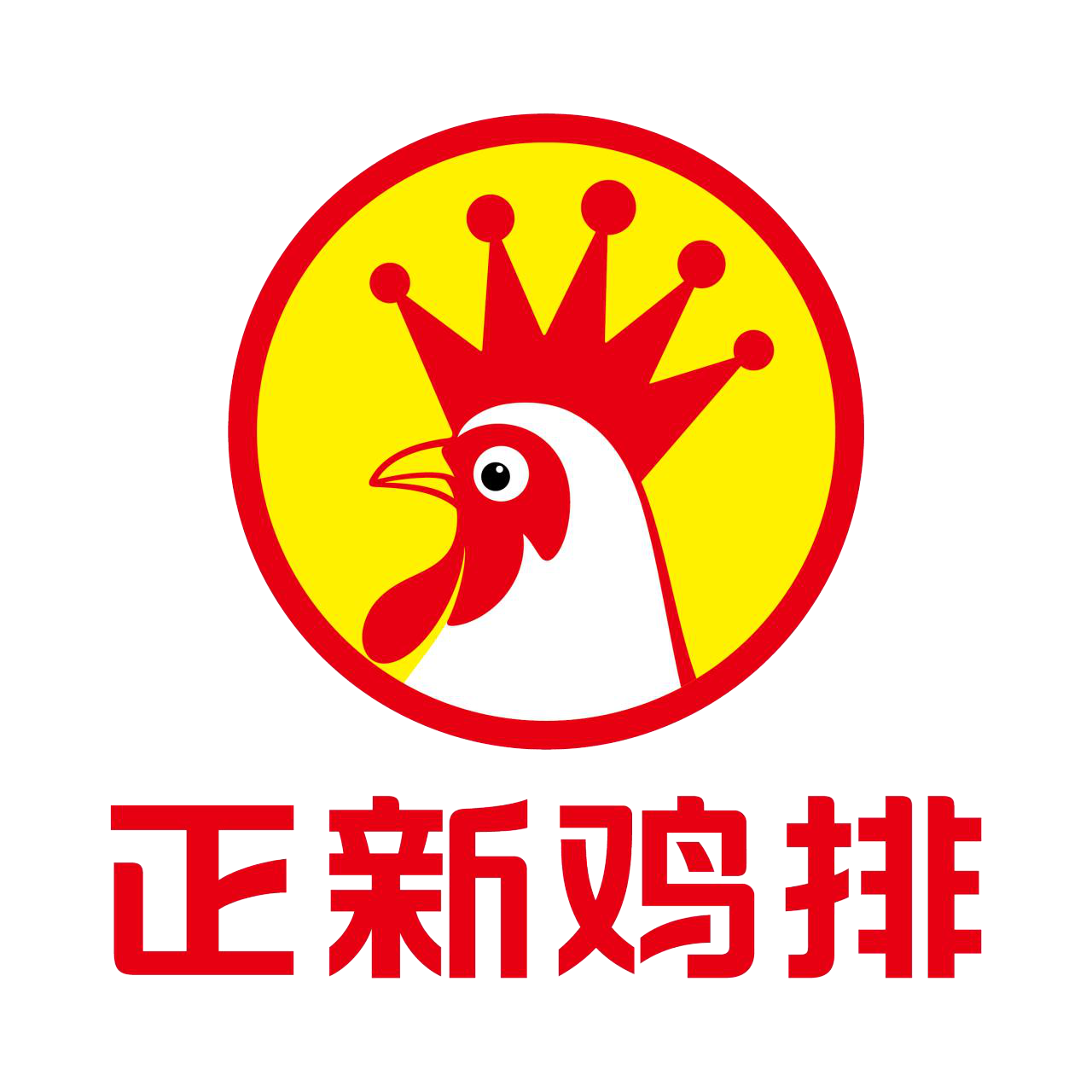 正新鸡排