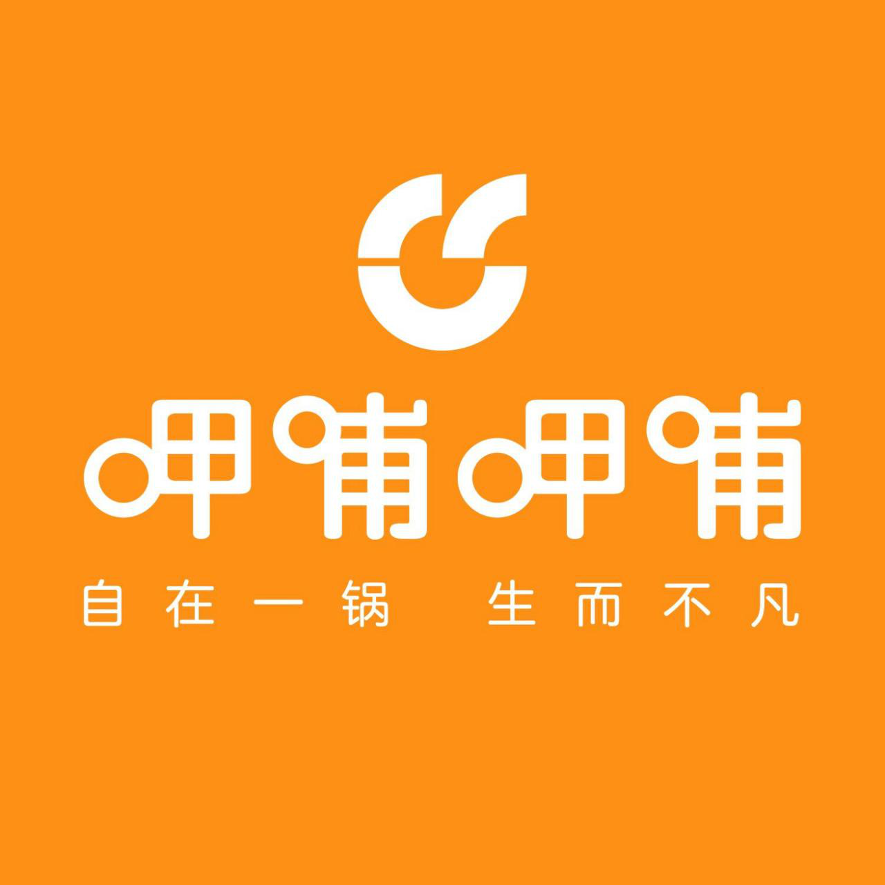 呷哺呷哺