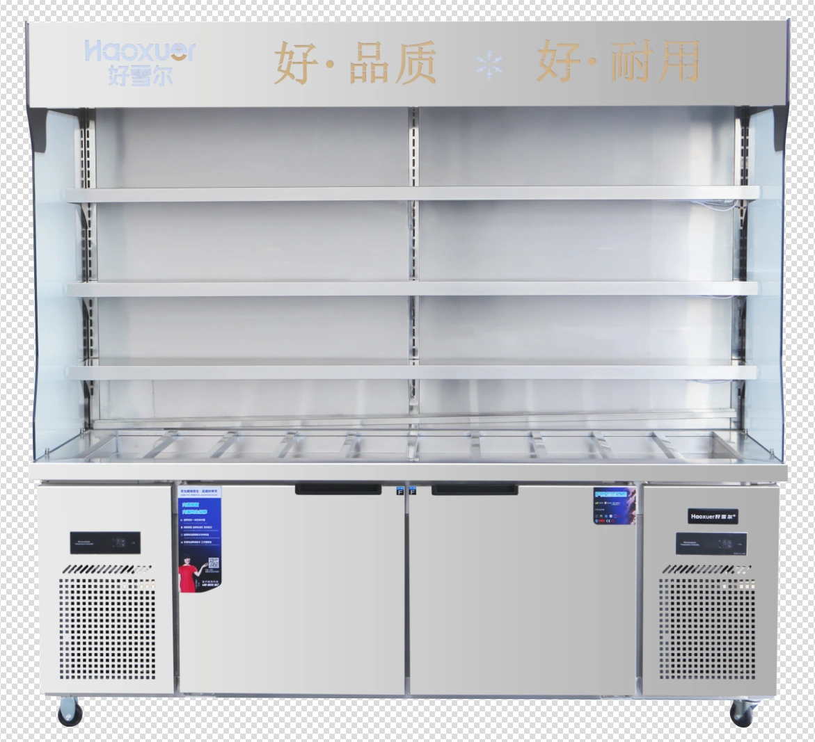 麻辣烫柜